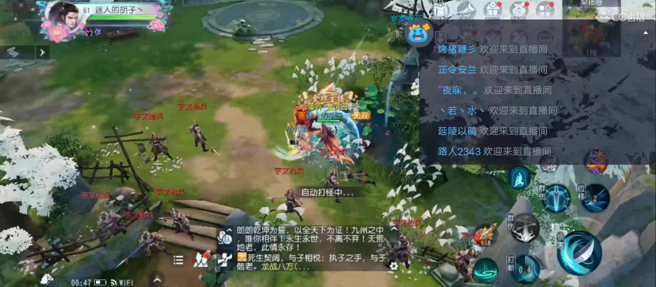 欢迎来到直播间【祝大家快乐】 第2段