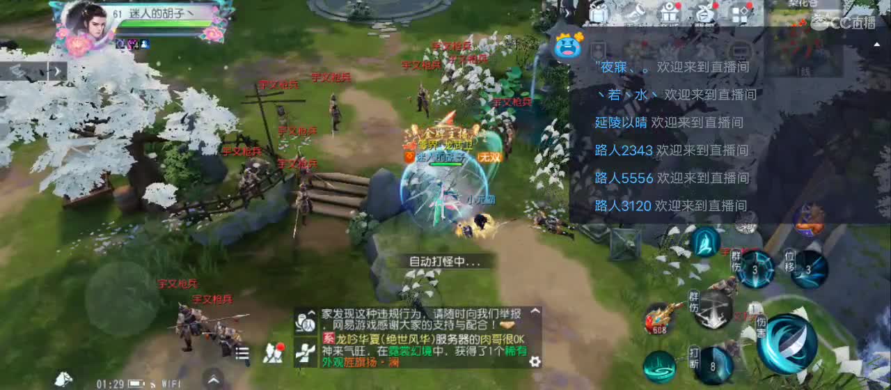 欢迎来到直播间【祝大家快乐】 第3段