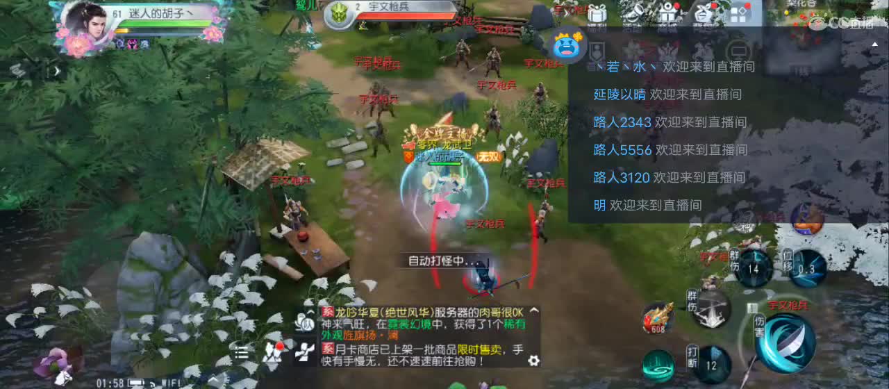 欢迎来到直播间【祝大家快乐】 第4段