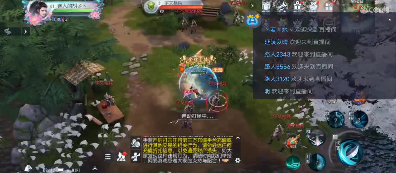 欢迎来到直播间【祝大家快乐】 第5段