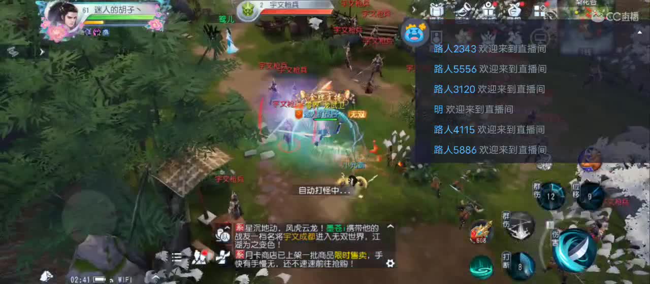 欢迎来到直播间【祝大家快乐】 第6段