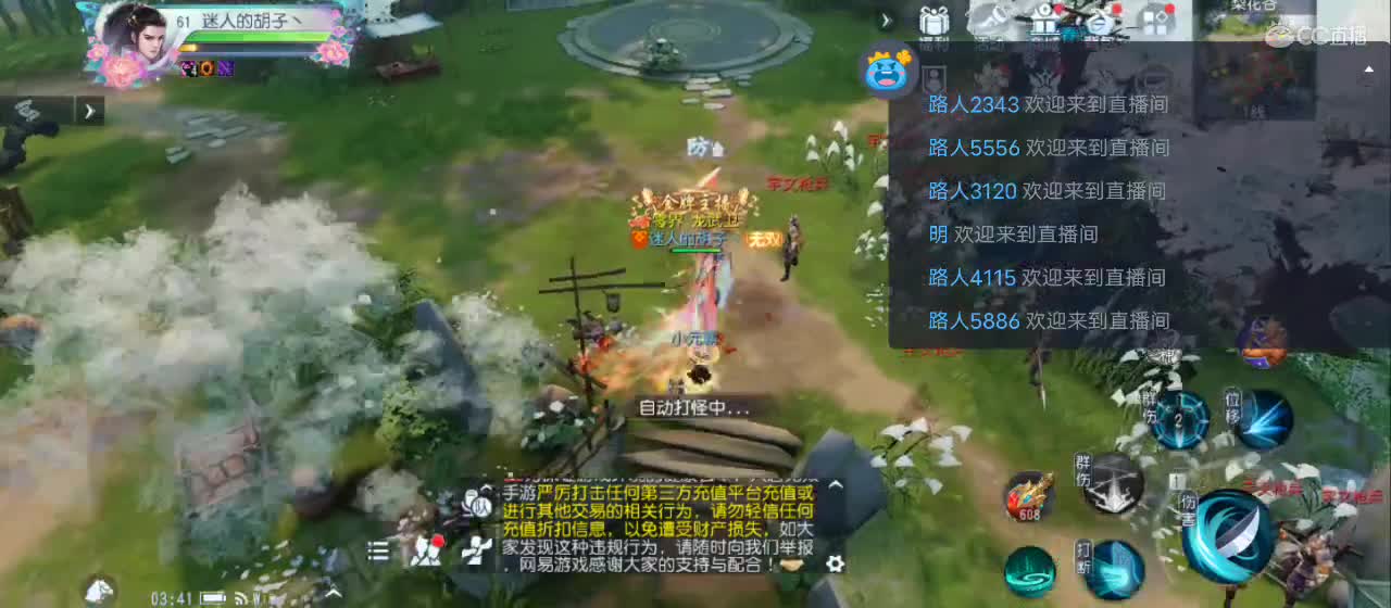 欢迎来到直播间【祝大家快乐】 第8段