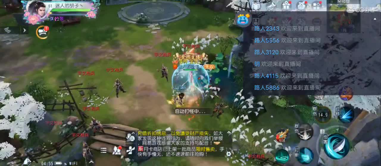 欢迎来到直播间【祝大家快乐】 第10段