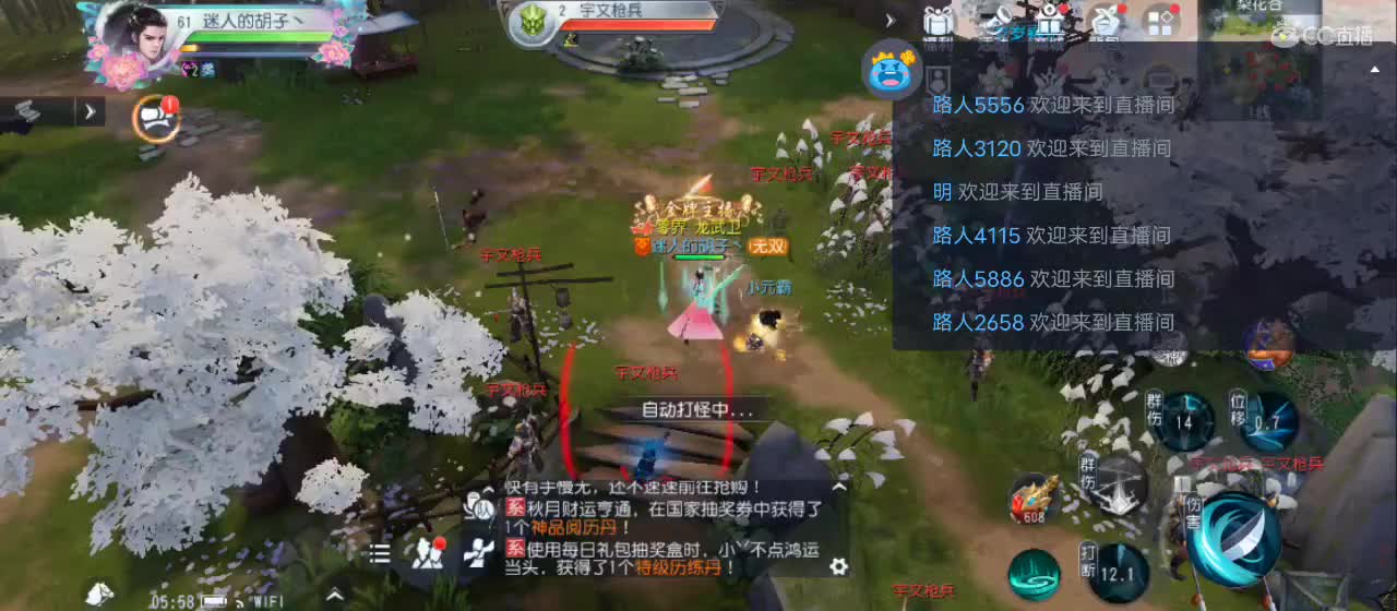 欢迎来到直播间【祝大家快乐】 第12段