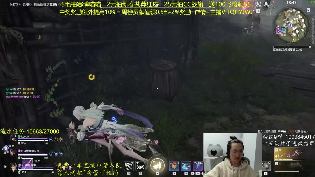抽红皮~奖励up10% 第1段