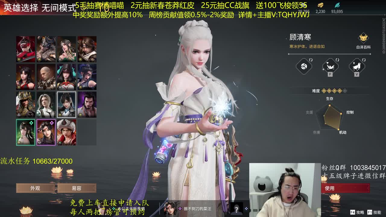 抽红皮~奖励up10% 第2段