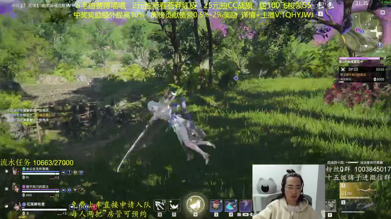抽红皮~奖励up10% 第3段