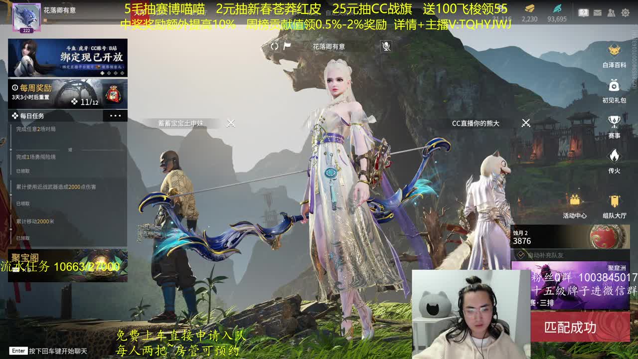 抽红皮~奖励up10% 第4段