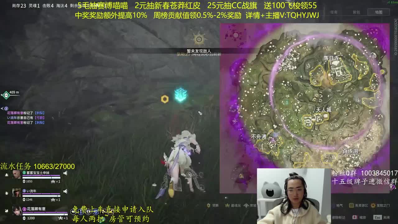 抽红皮~奖励up10% 第6段