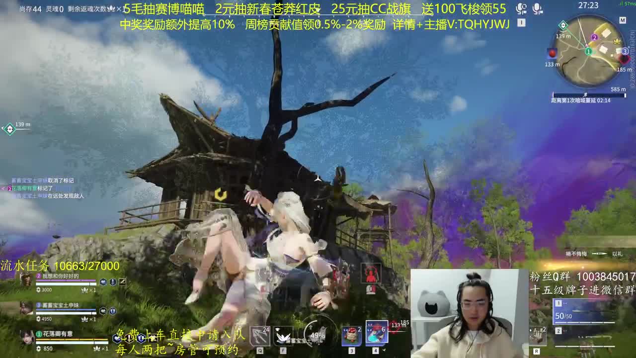 抽红皮~奖励up10% 第7段