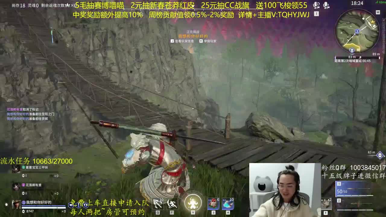 抽红皮~奖励up10% 第8段