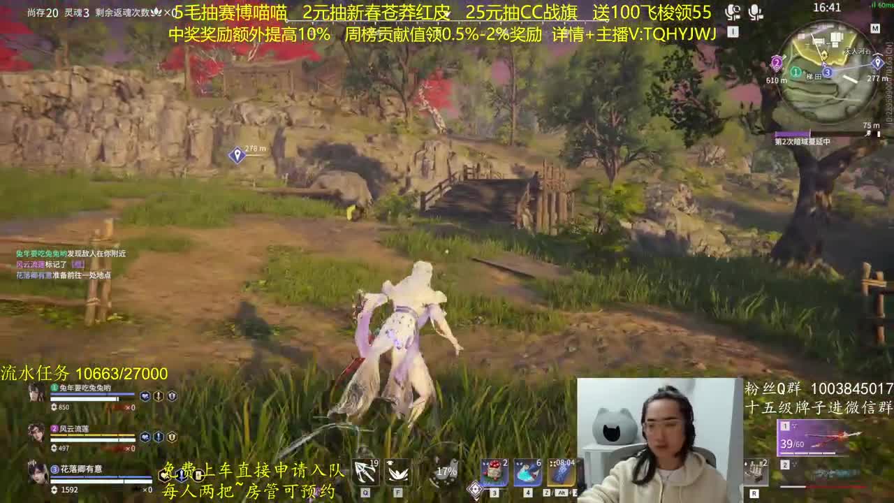抽红皮~奖励up10% 第9段