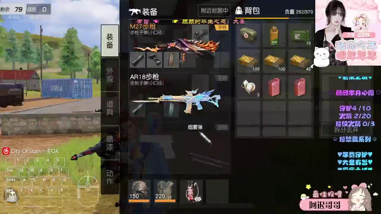许愿。 第2段
