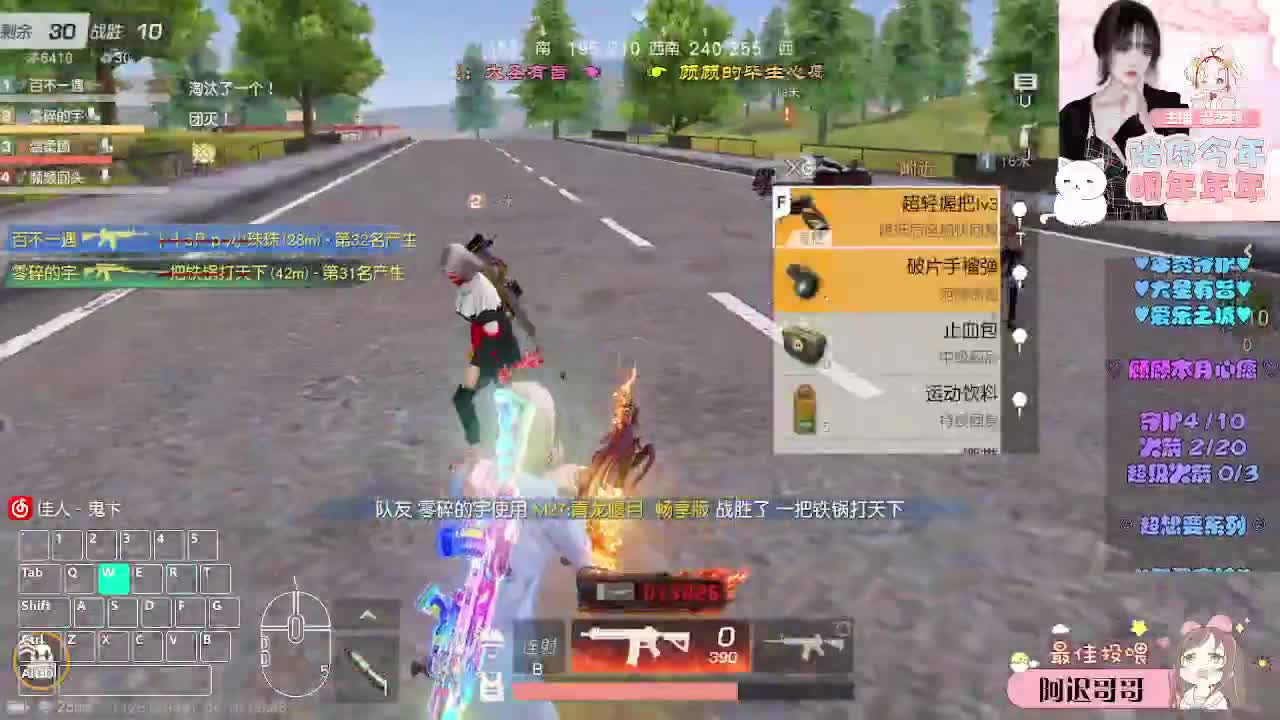 许愿。 第9段