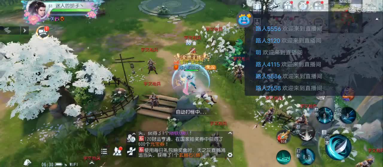 欢迎来到直播间【祝大家快乐】 第1段