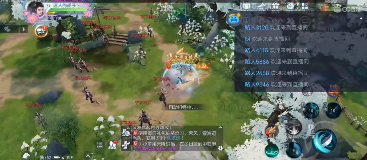 欢迎来到直播间【祝大家快乐】 第2段