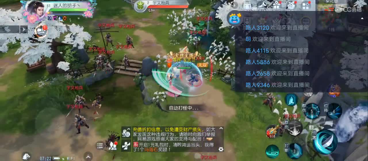 欢迎来到直播间【祝大家快乐】 第3段