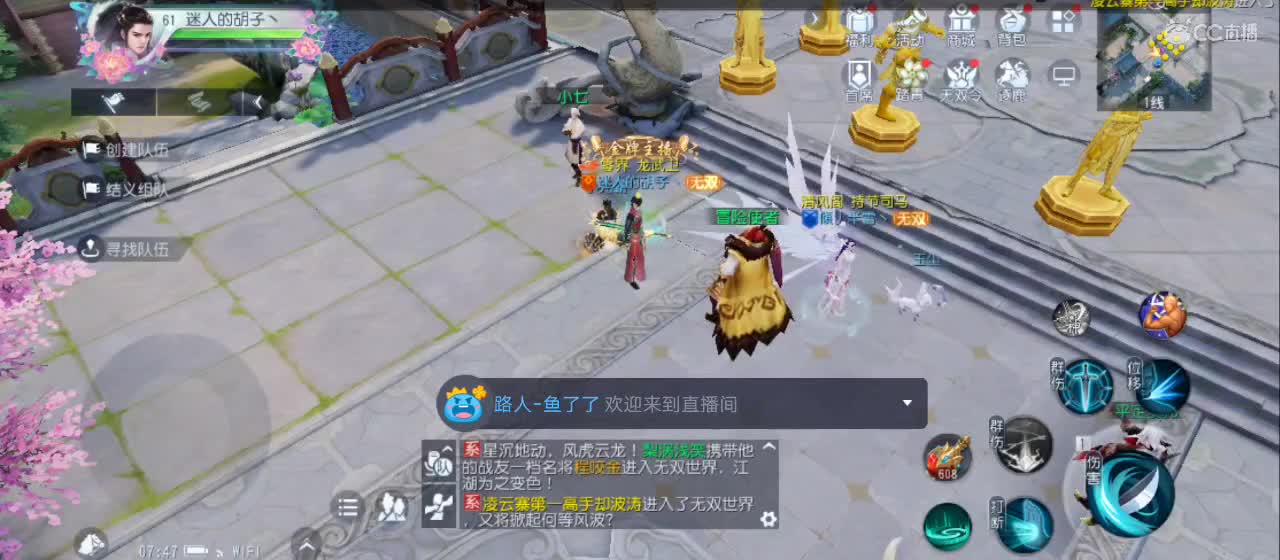 欢迎来到直播间【祝大家快乐】 第4段