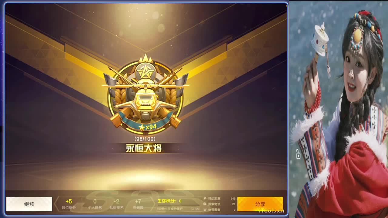 初醒-//.♥♥ 第7段