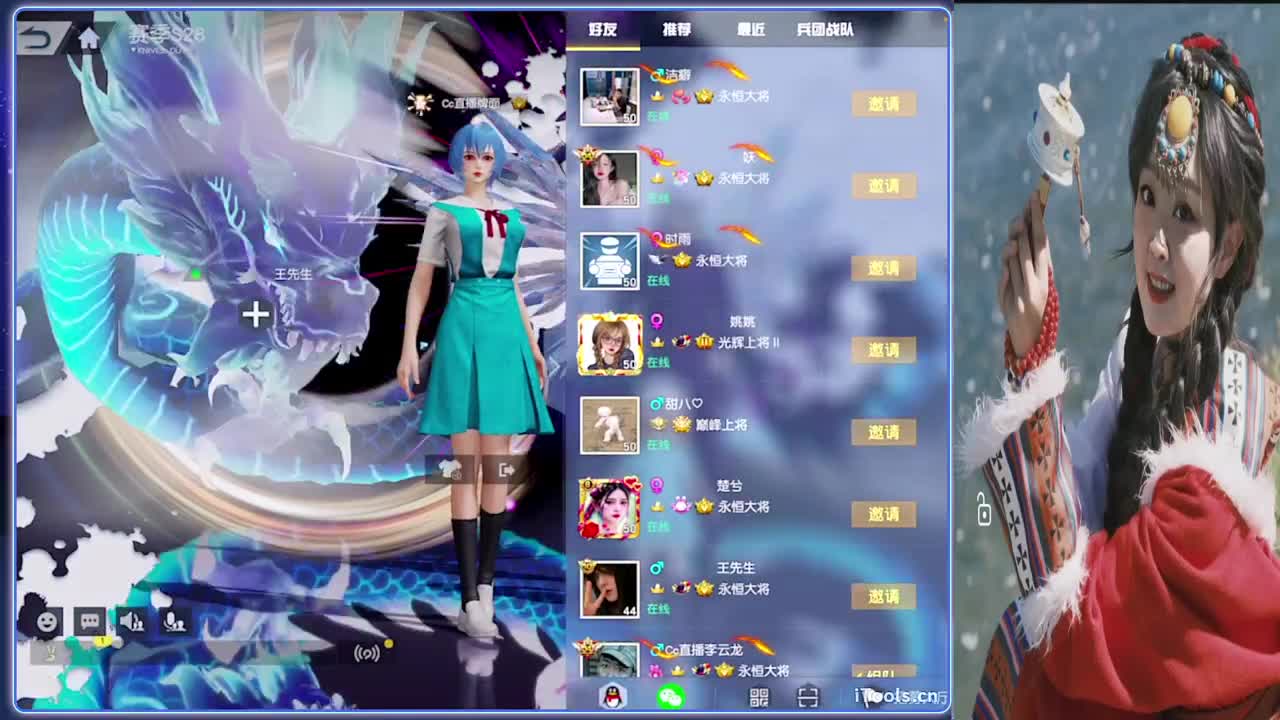 初醒-//.♥♥ 第9段