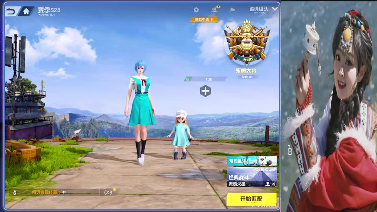 初醒-//.♥♥ 第10段