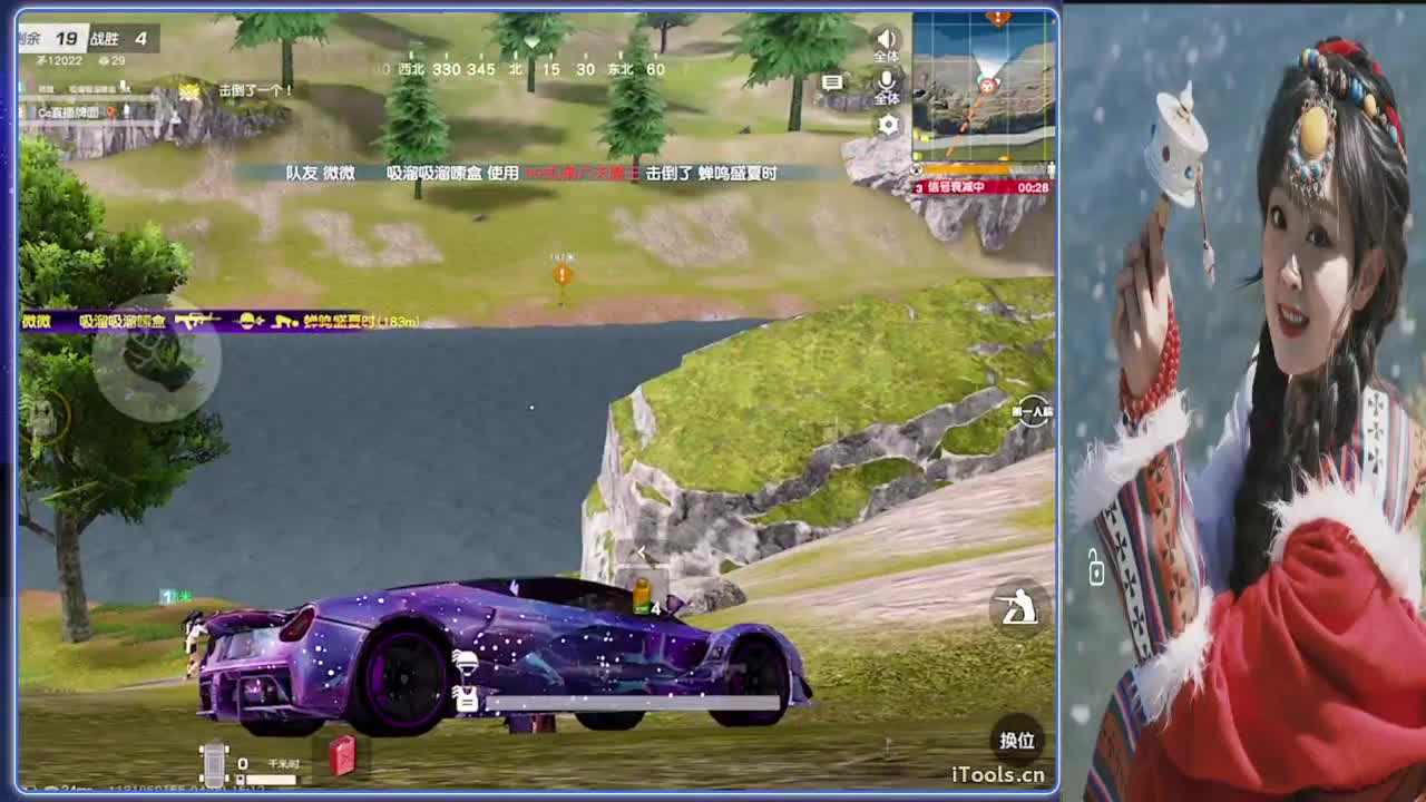 初醒-//.♥♥ 第13段