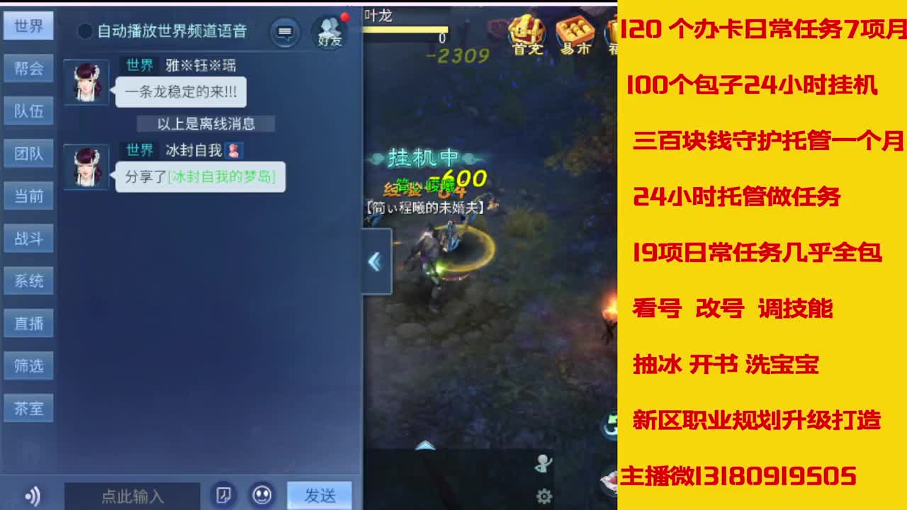 万兔神仙居有木有初货运浩得 第1段