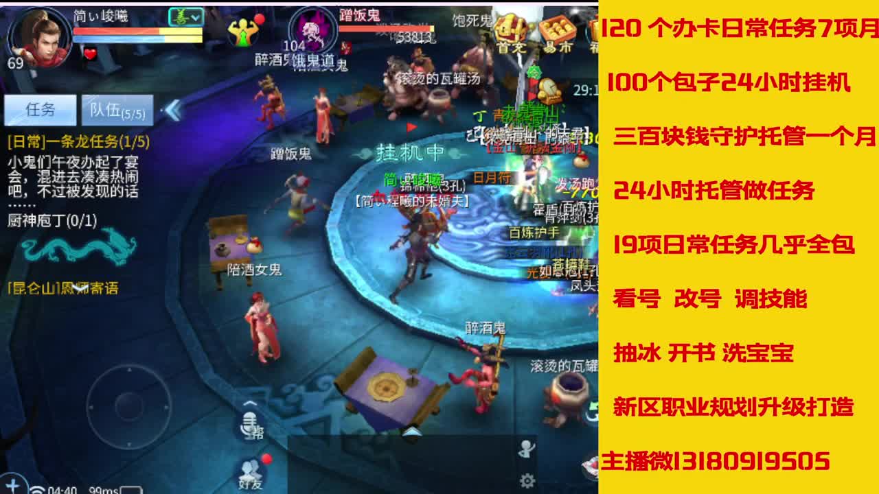 万兔神仙居有木有初货运浩得 第2段