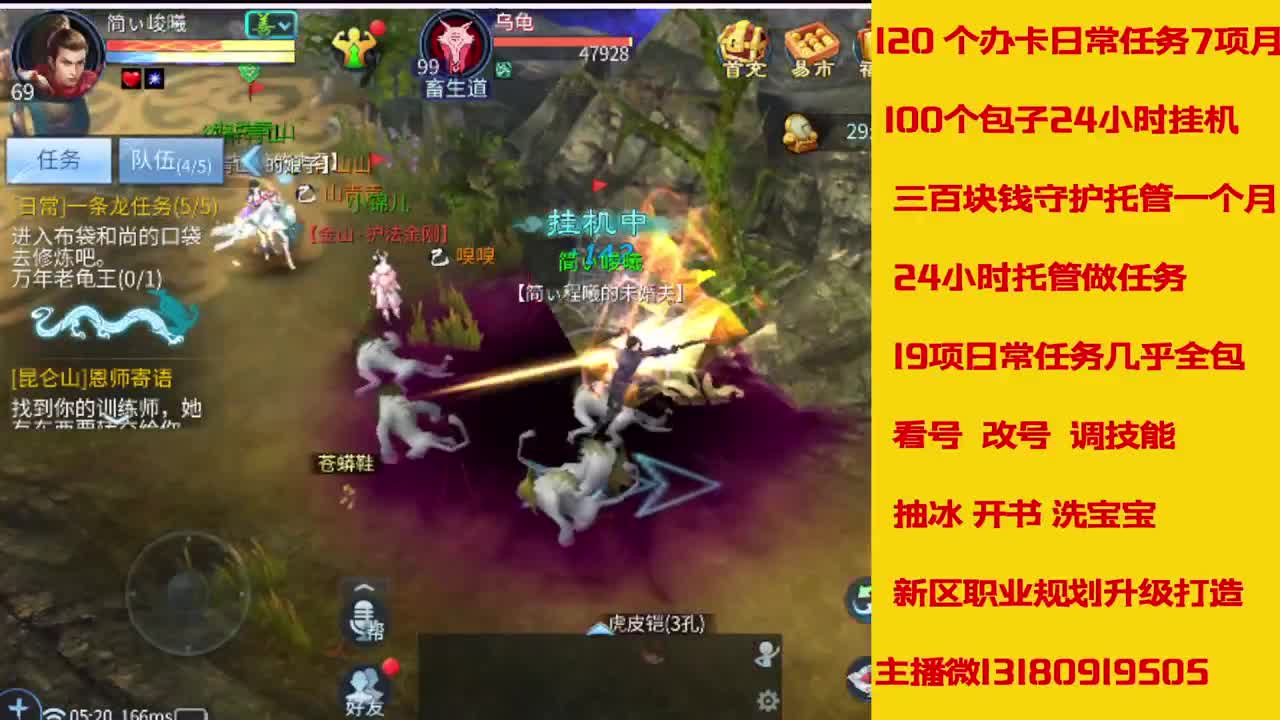 万兔神仙居有木有初货运浩得 第3段