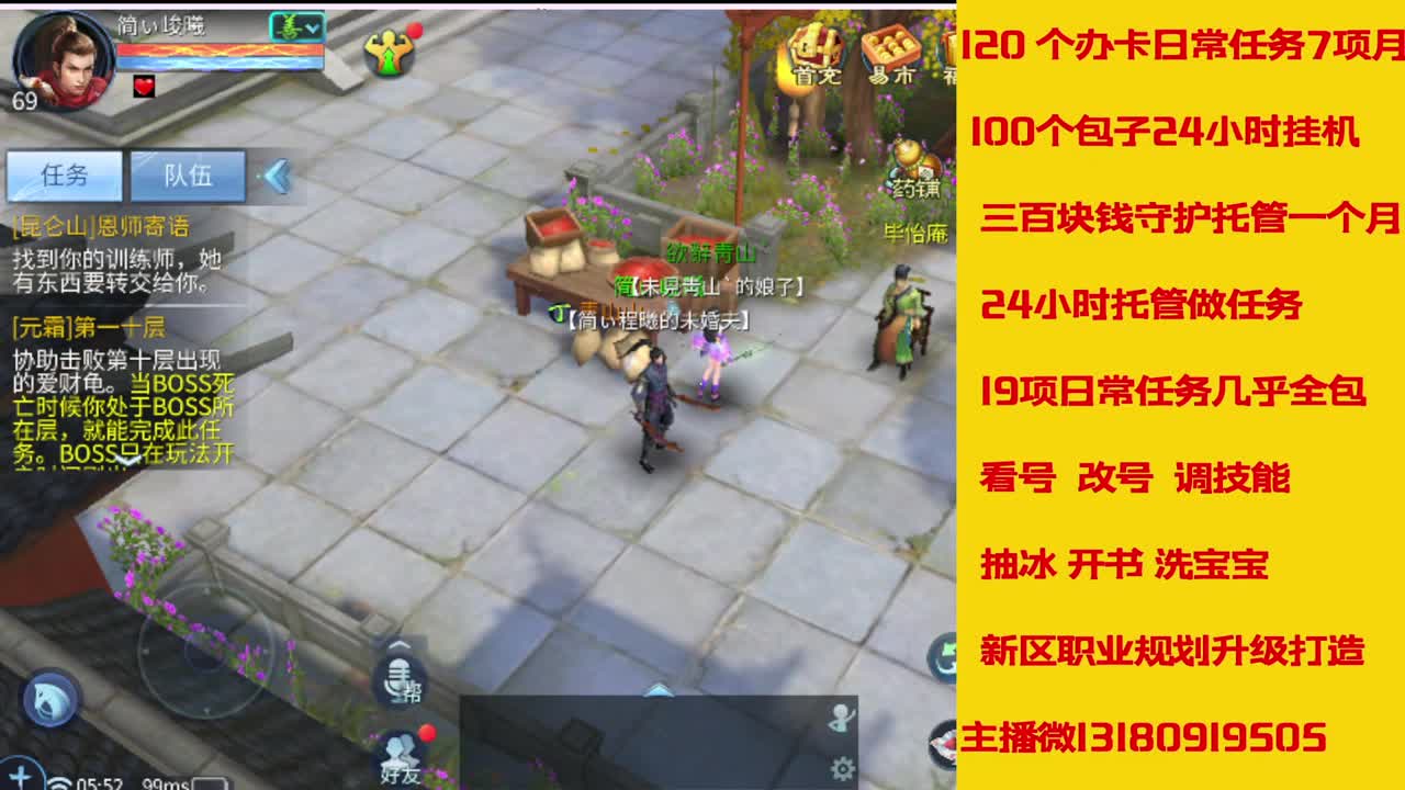 万兔神仙居有木有初货运浩得 第4段
