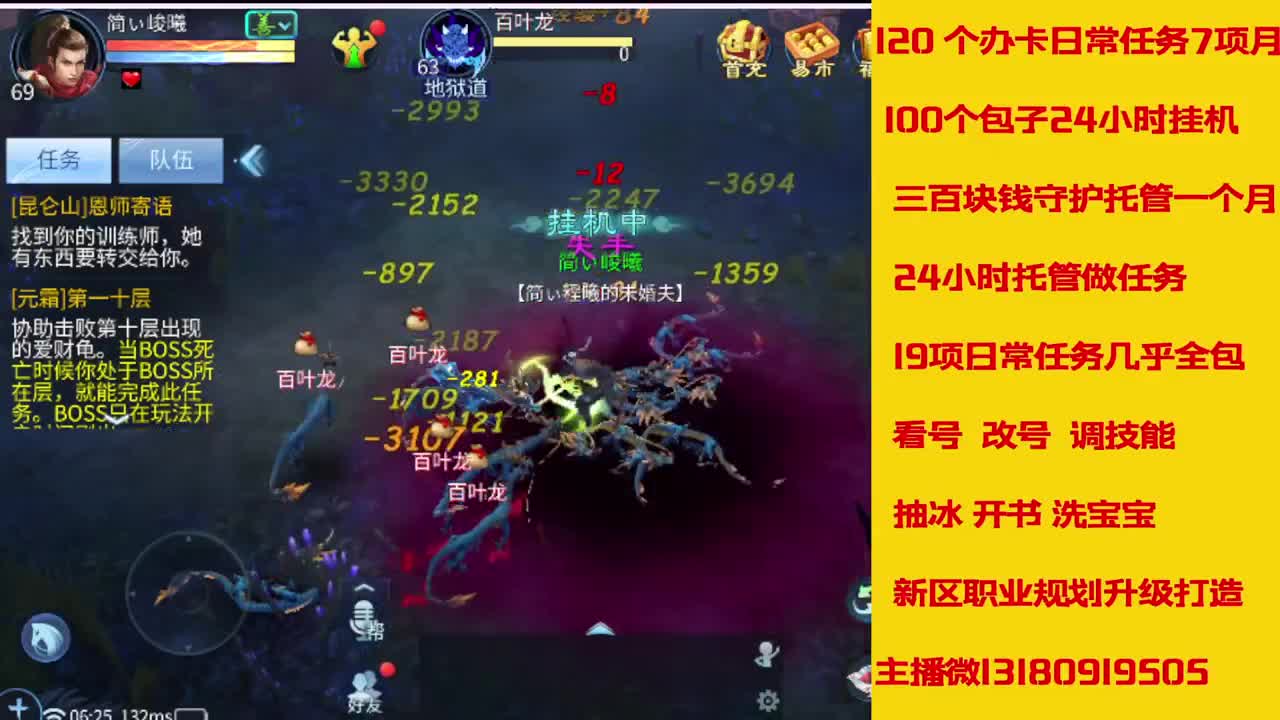 万兔神仙居有木有初货运浩得 第5段