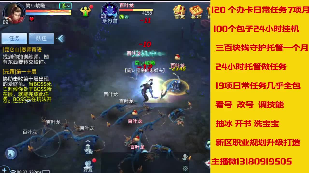 万兔神仙居有木有初货运浩得 第6段