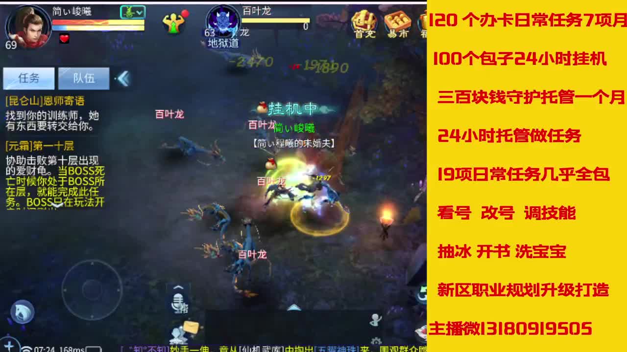 万兔神仙居有木有初货运浩得 第7段