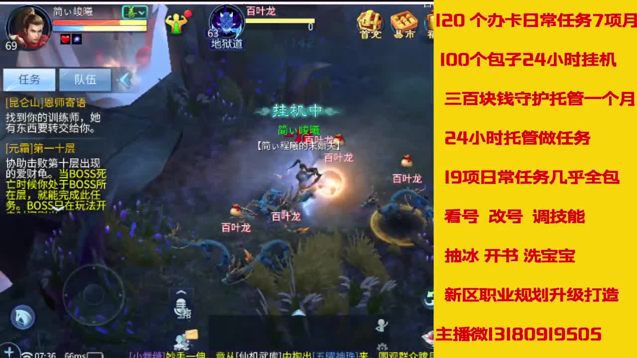 万兔神仙居有木有初货运浩得 第8段