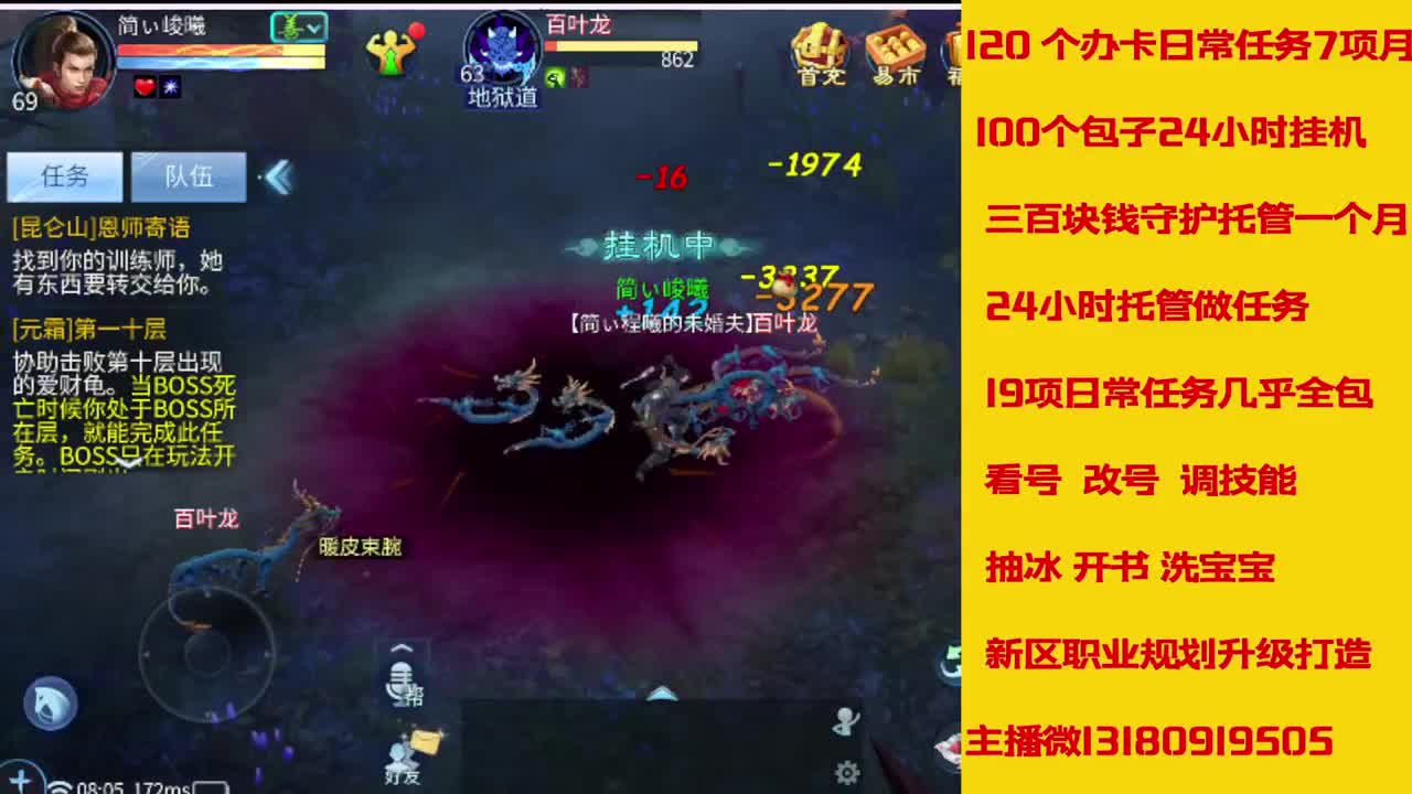 万兔神仙居有木有初货运浩得 第9段
