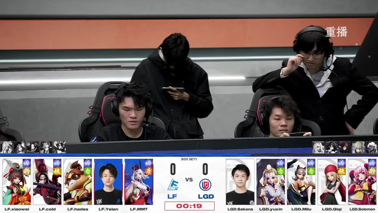 平安京OPL春季赛 第2段