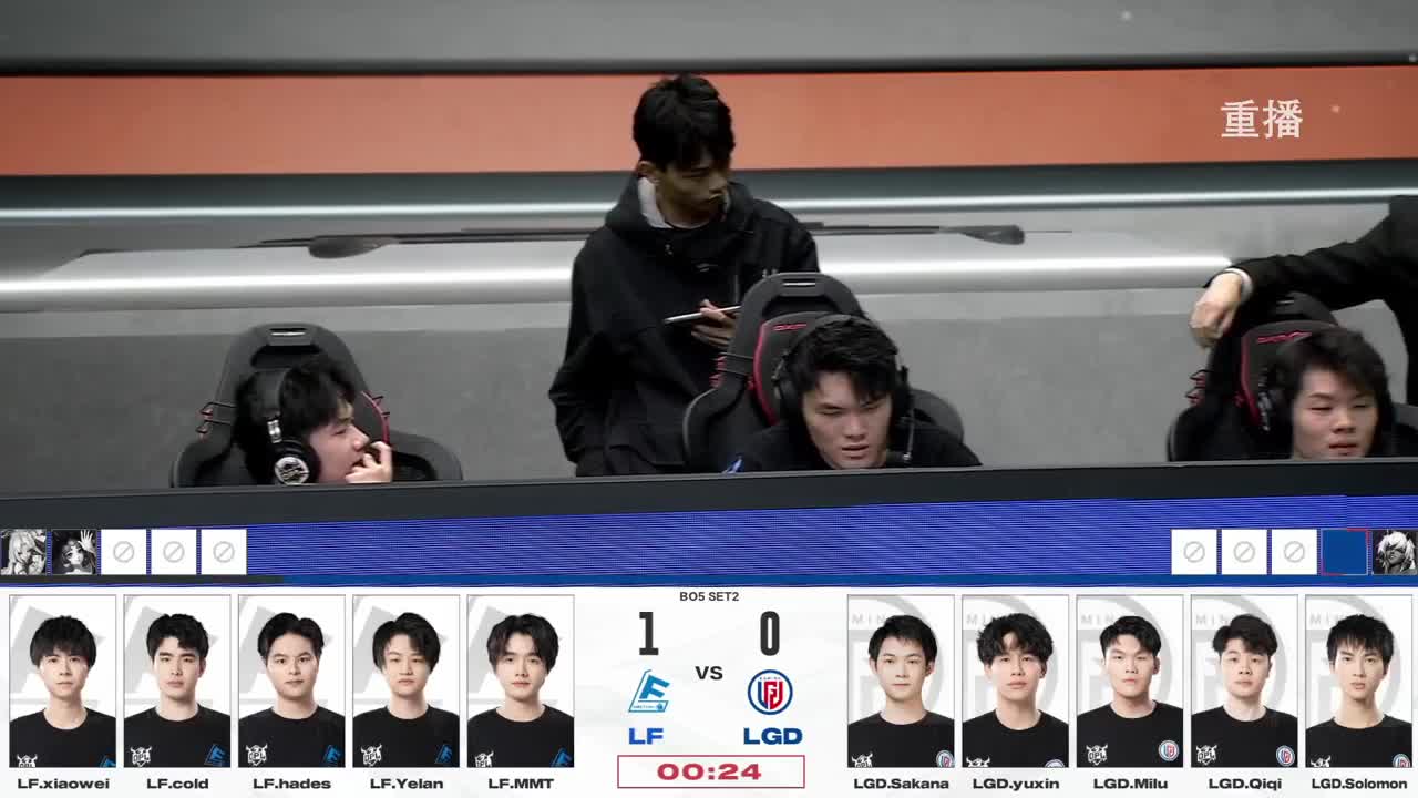 平安京OPL春季赛 第3段