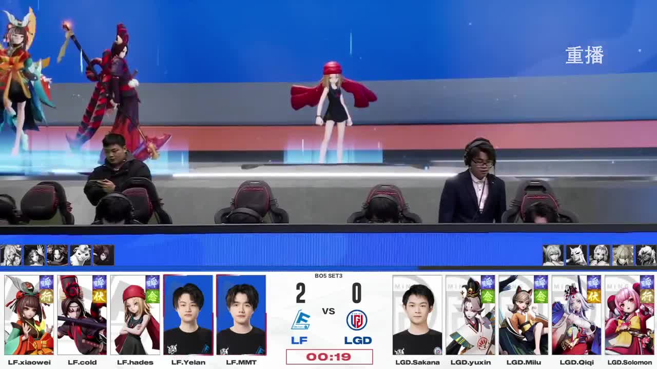 平安京OPL春季赛 第4段