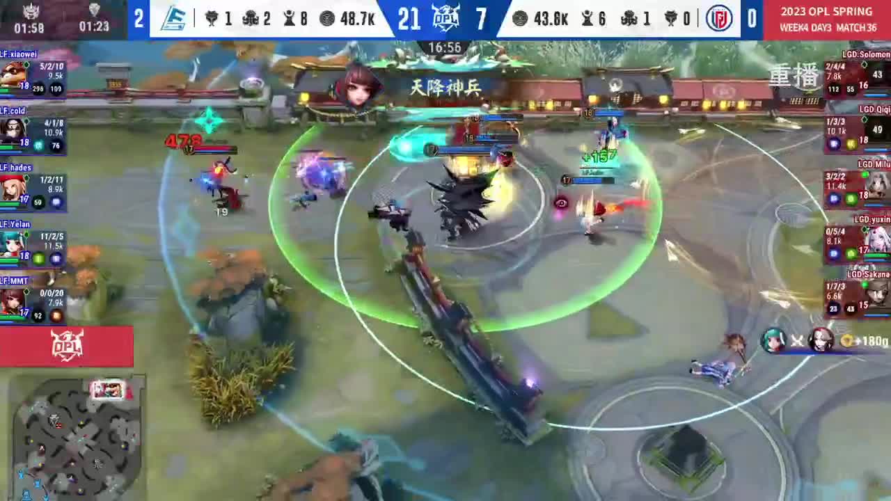 平安京OPL春季赛 第5段