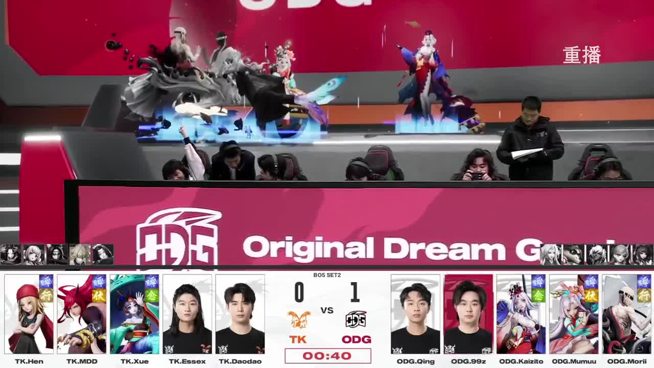 平安京OPL春季赛 第7段