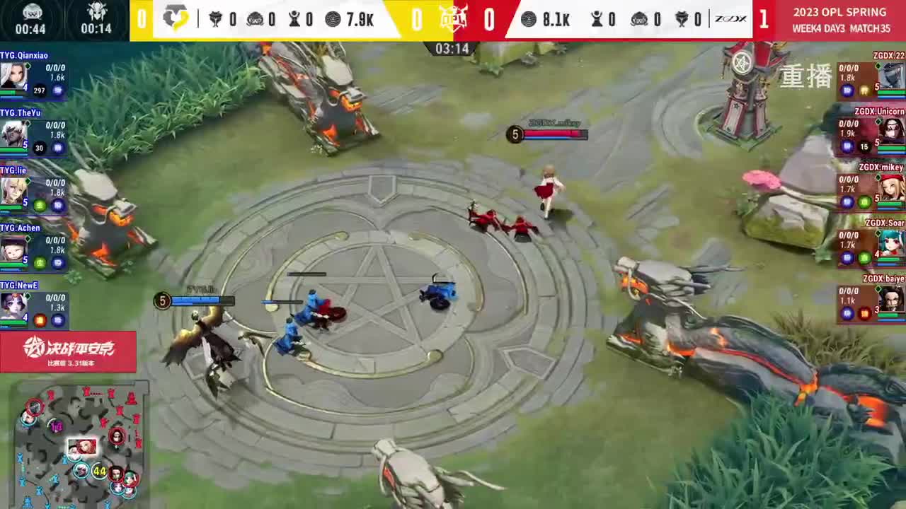 平安京OPL春季赛 第11段