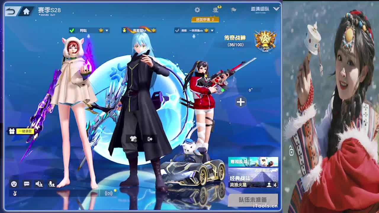 天蝎-//.♥♥ 第4段
