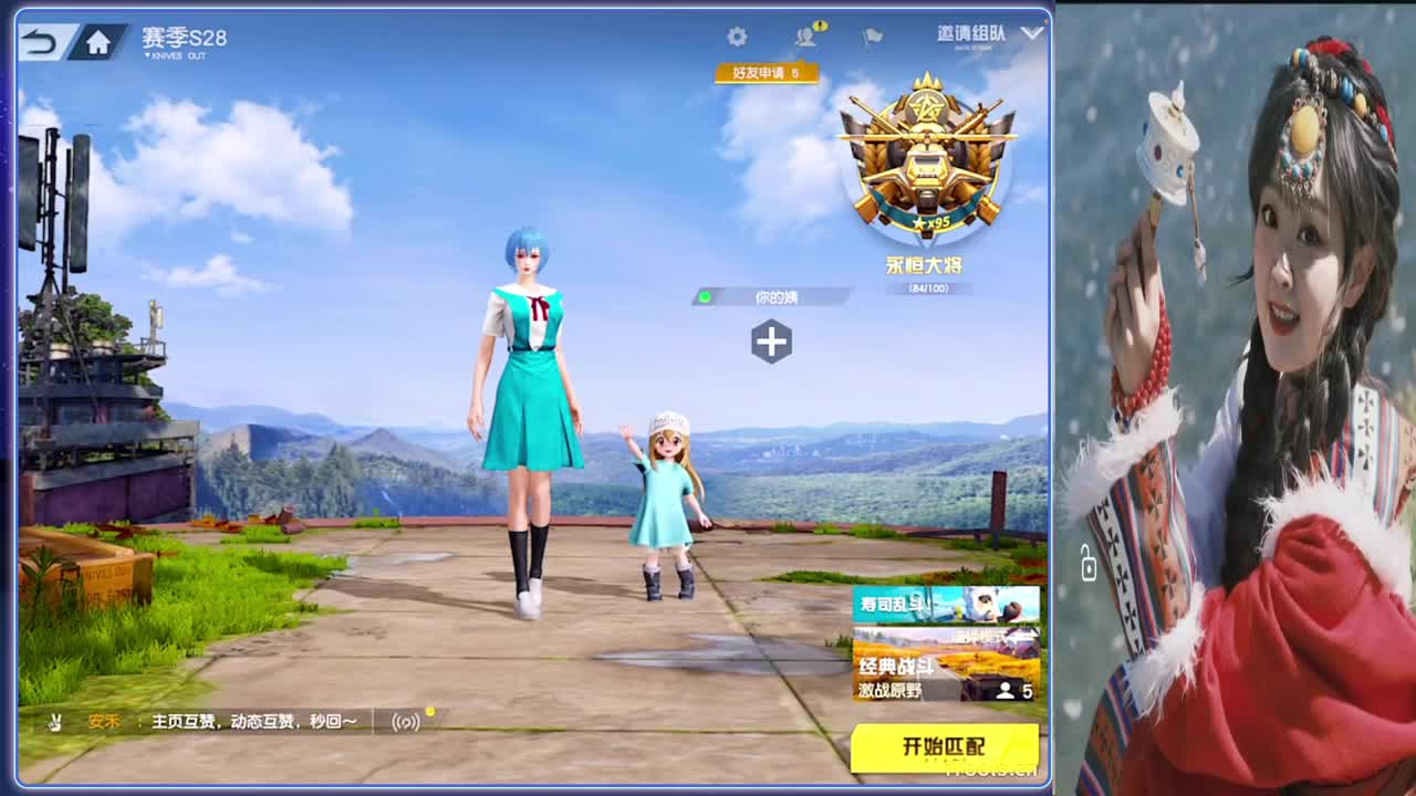天蝎-//.♥♥ 第5段