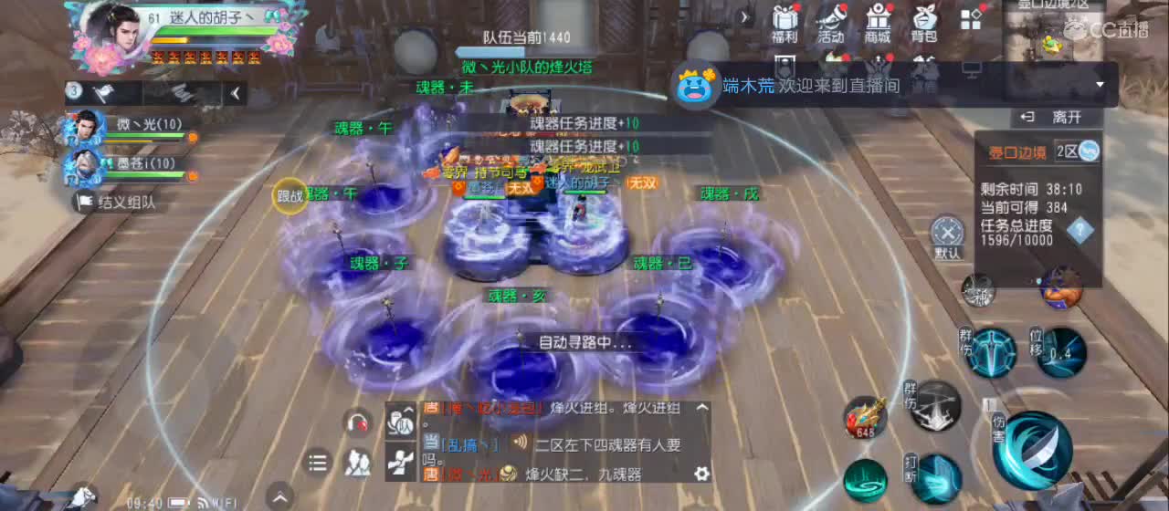 欢迎来到直播间【祝大家快乐】 第1段