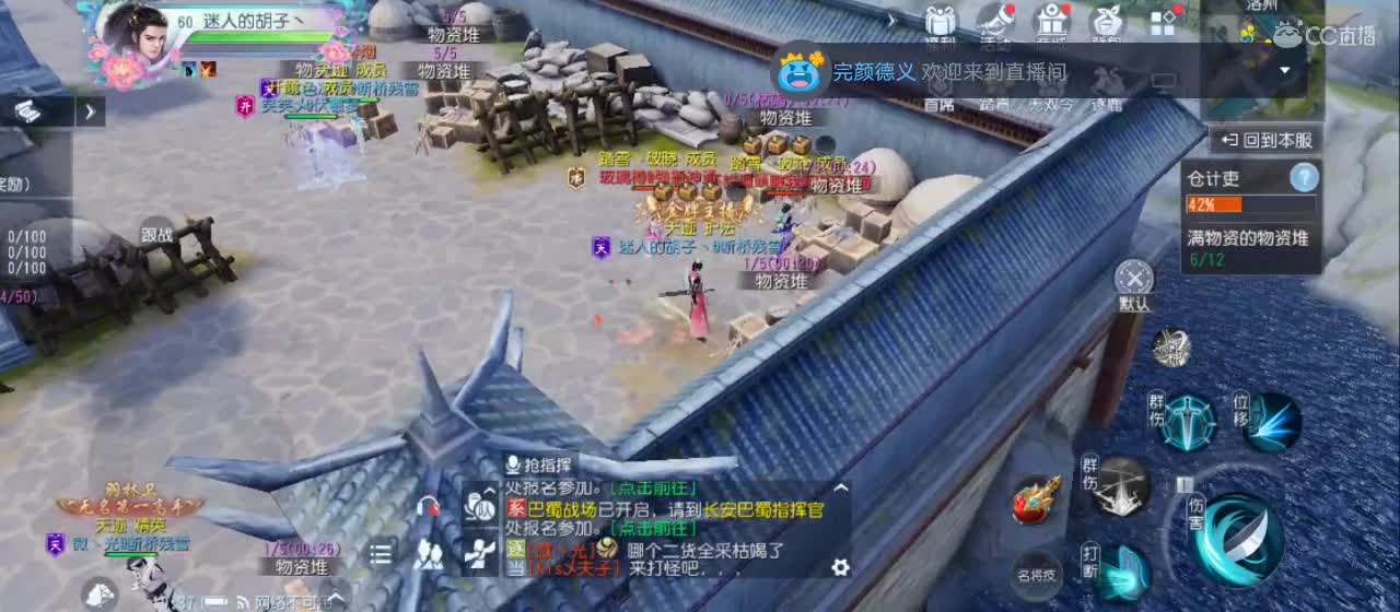 欢迎来到直播间【祝大家快乐】 第3段