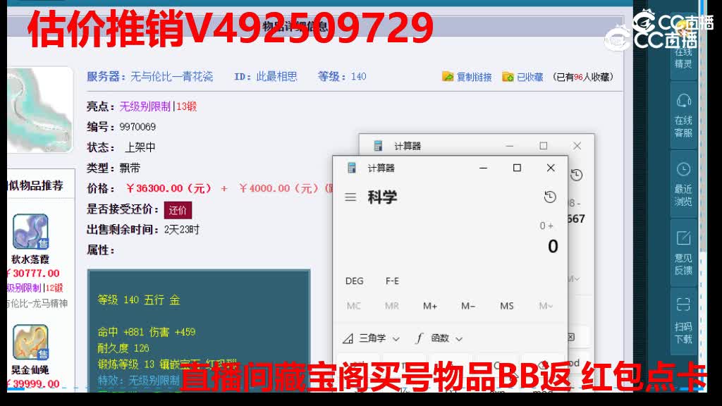 【主播点评】此最相思