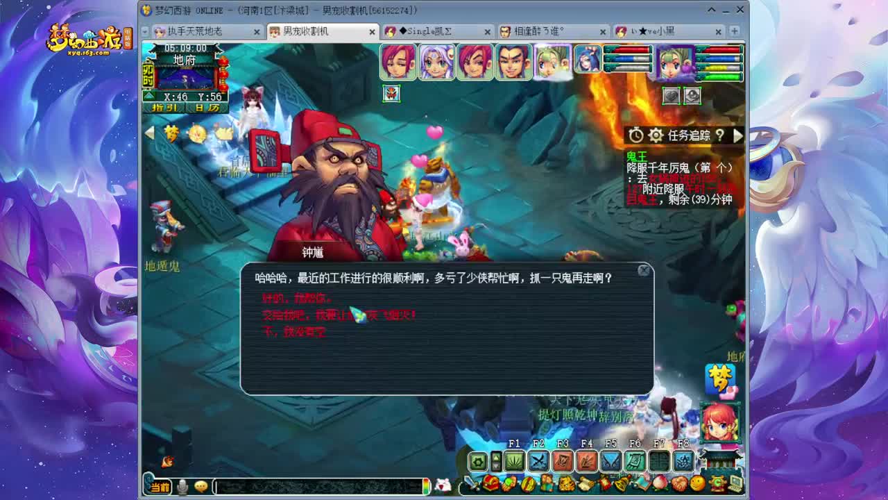 159追梦175的渡劫日常 第1段