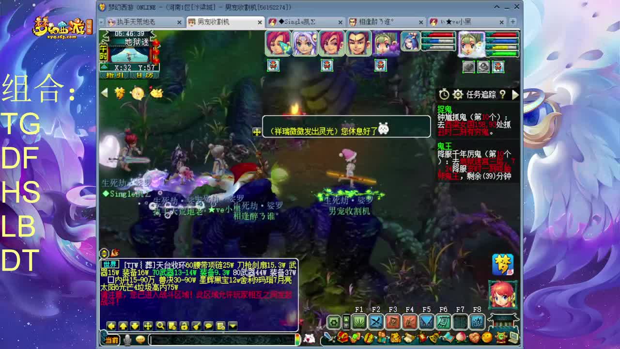 159追梦175的渡劫日常 第2段