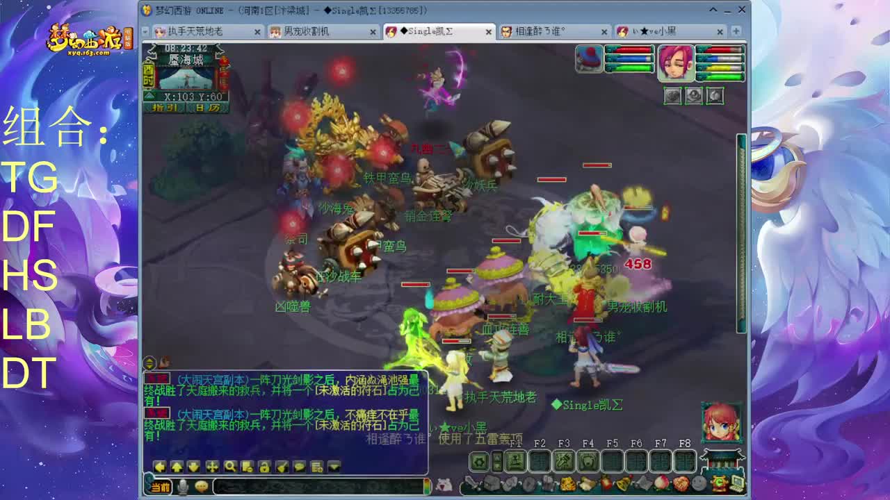 159追梦175的渡劫日常 第7段