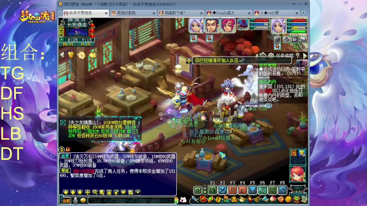 159追梦175的渡劫日常 第8段